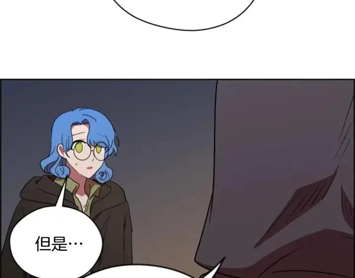 第86话 证据 第107页