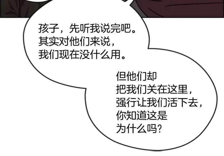第86话 证据 第108页