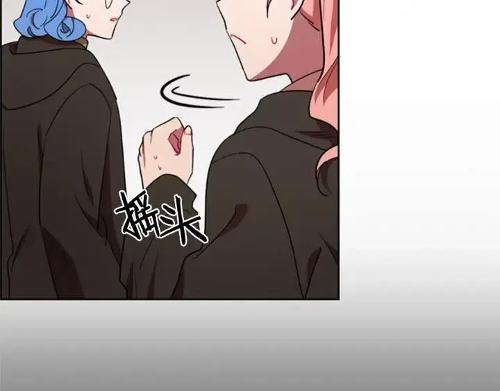 第86话 证据 第110页