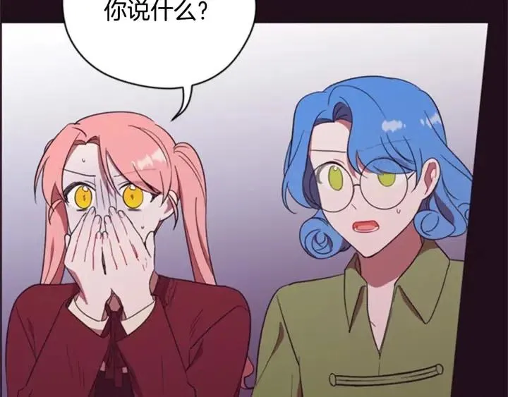 第85话 天才的灭亡 第27页