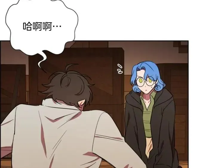 第85话 天才的灭亡 第94页