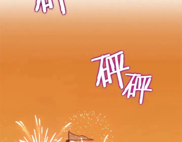 第85话 天才的灭亡 第102页