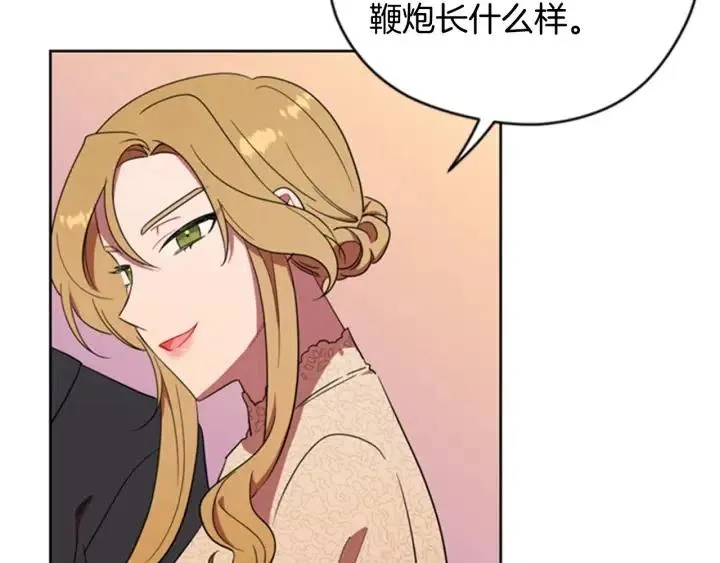 第85话 天才的灭亡 第116页