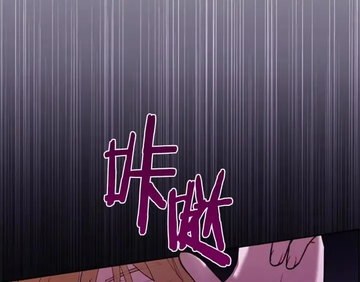 第85话 天才的灭亡 第124页