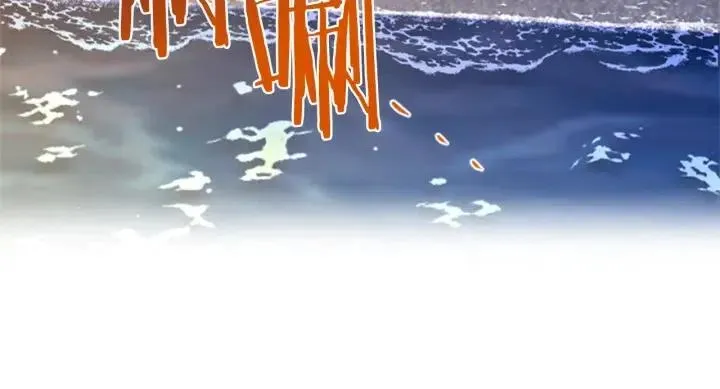 第85话 天才的灭亡 第133页