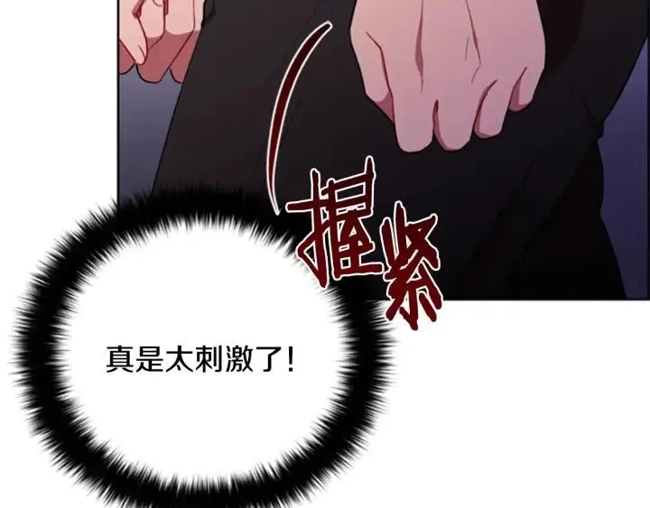 第85话 天才的灭亡 第136页