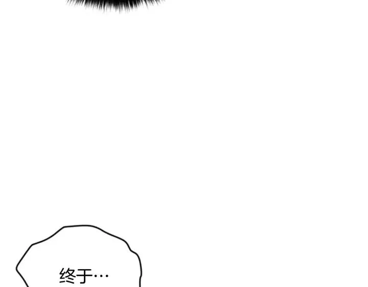 第85话 天才的灭亡 第137页