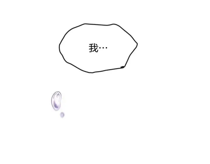 第85话 天才的灭亡 第144页