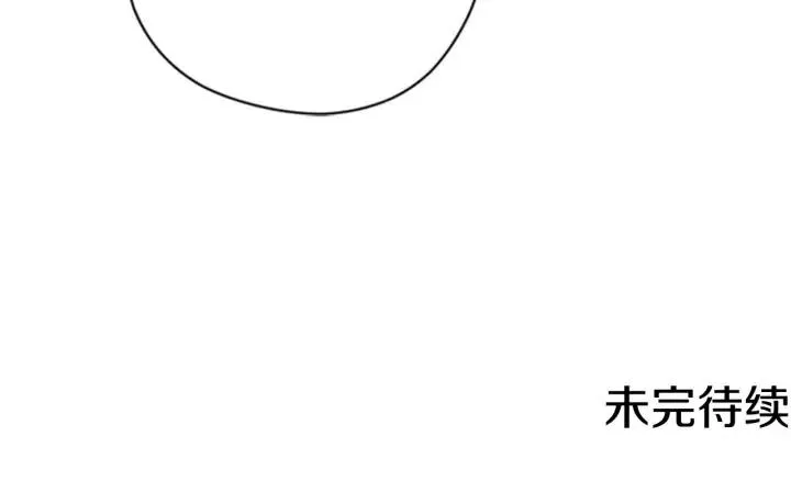 第85话 天才的灭亡 第148页