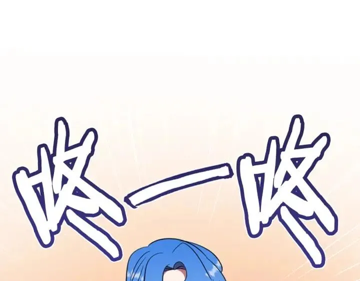 第84话 隐居高手 第30页