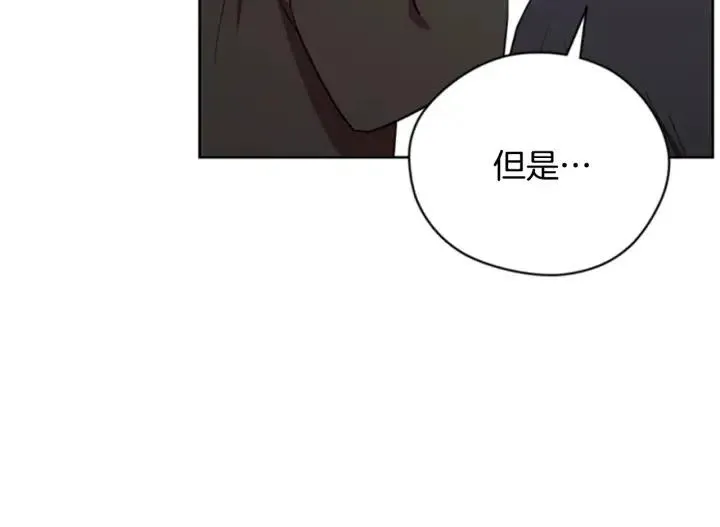 第84话 隐居高手 第34页