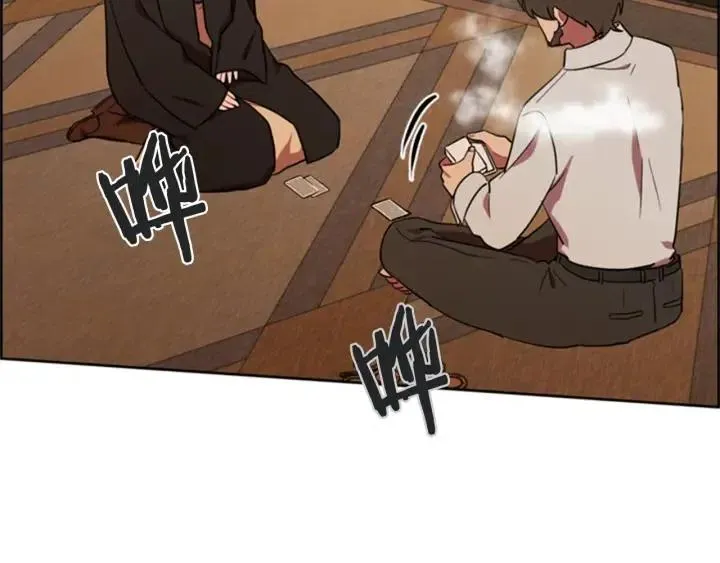 第84话 隐居高手 第37页