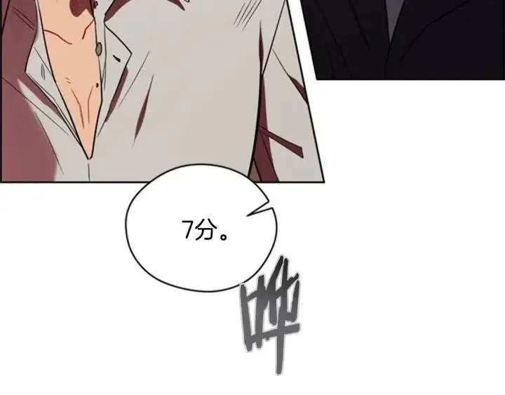 第84话 隐居高手 第40页