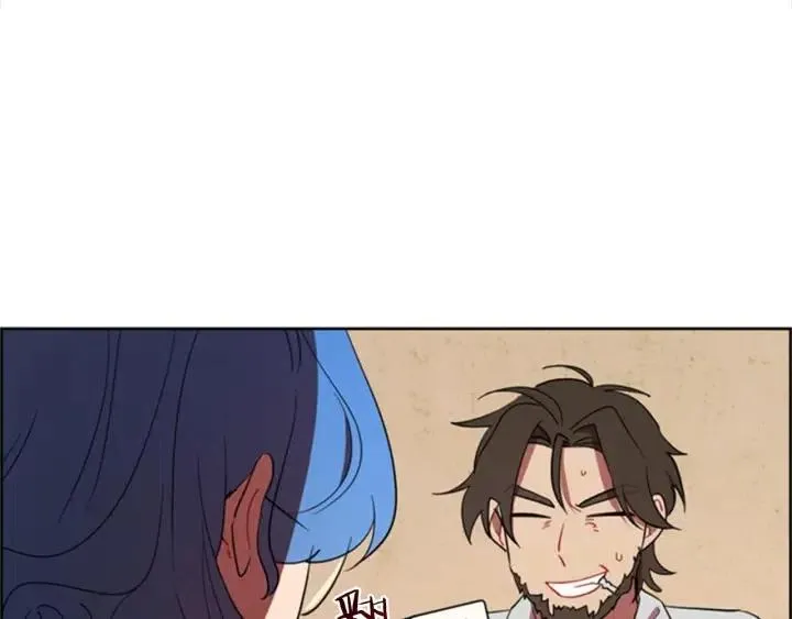 第84话 隐居高手 第46页