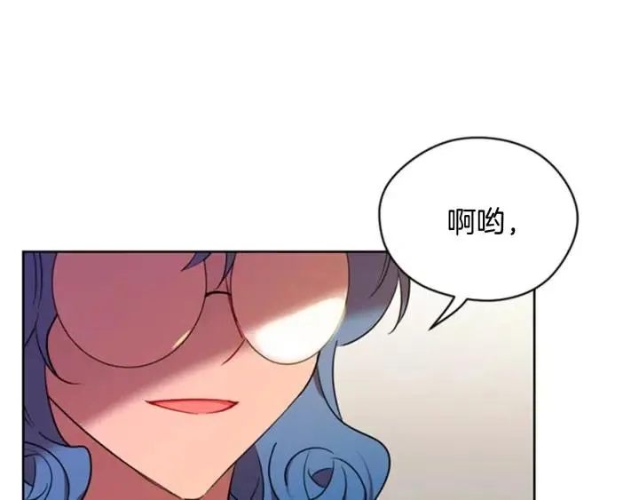 第84话 隐居高手 第48页
