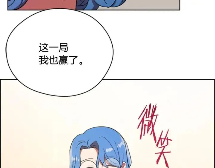 第84话 隐居高手 第49页