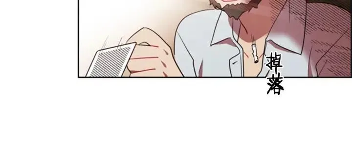 第84话 隐居高手 第52页