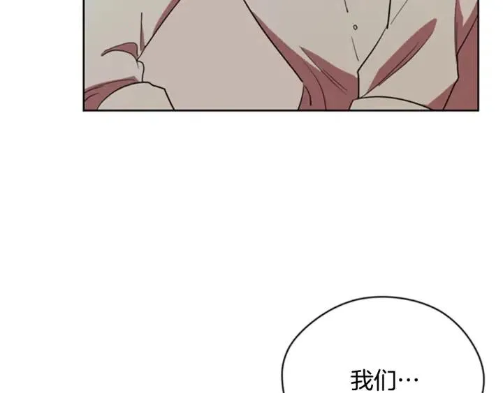 第84话 隐居高手 第78页