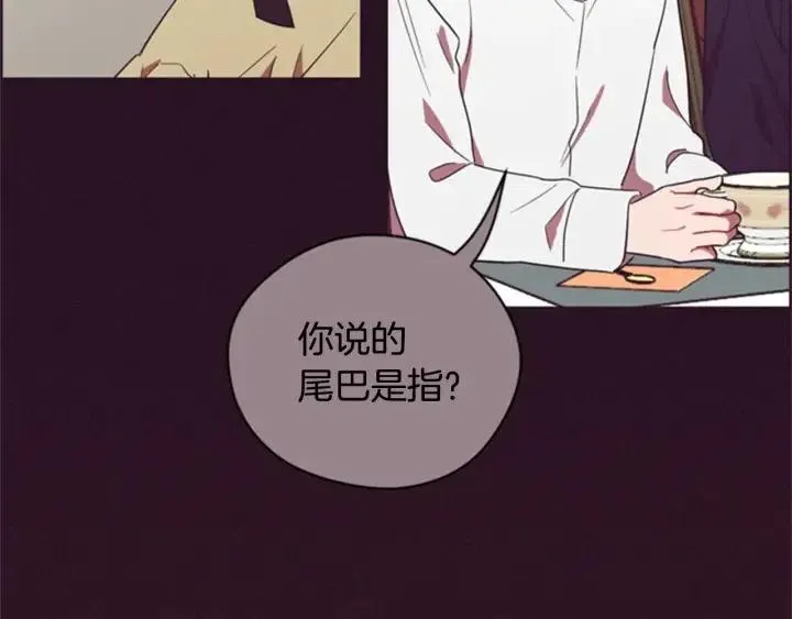 第84话 隐居高手 第85页