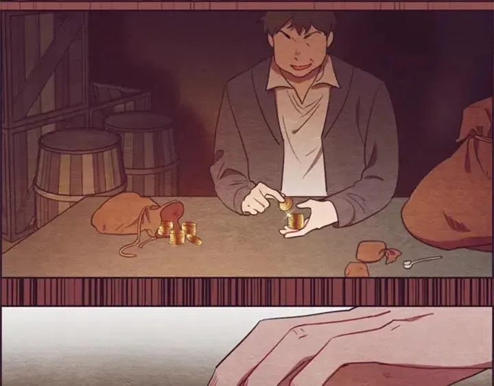 第84话 隐居高手 第90页