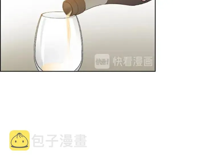 第83话 玩游戏 第10页