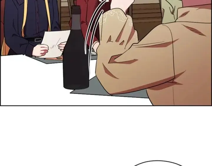 第83话 玩游戏 第12页