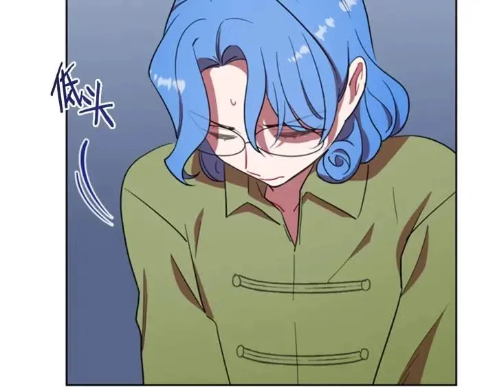 第83话 玩游戏 第26页