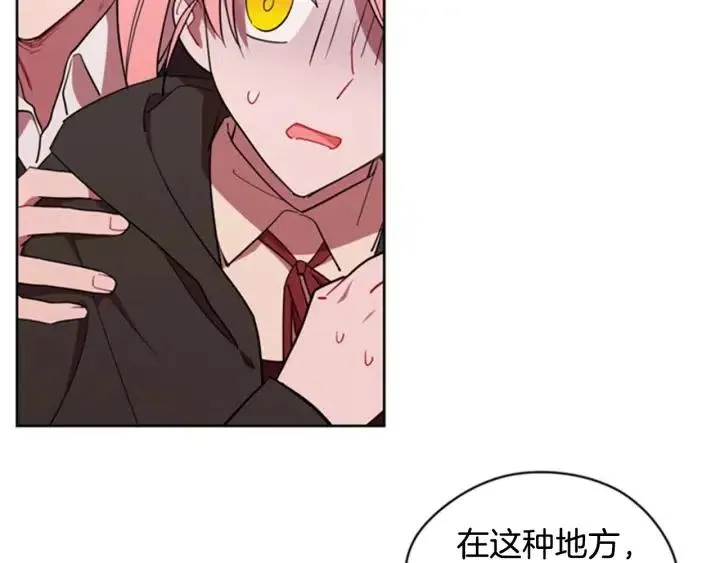 第83话 玩游戏 第49页