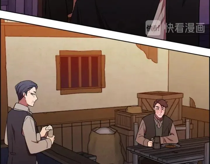 第83话 玩游戏 第66页
