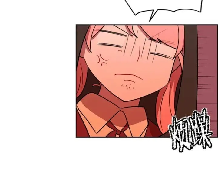 第83话 玩游戏 第71页