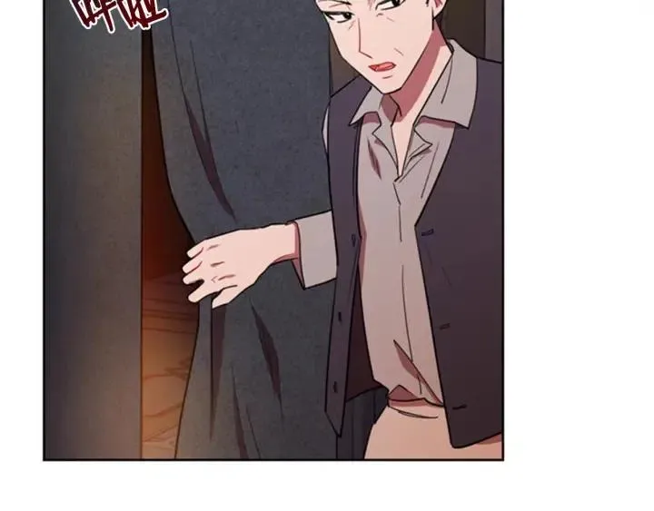 第83话 玩游戏 第83页