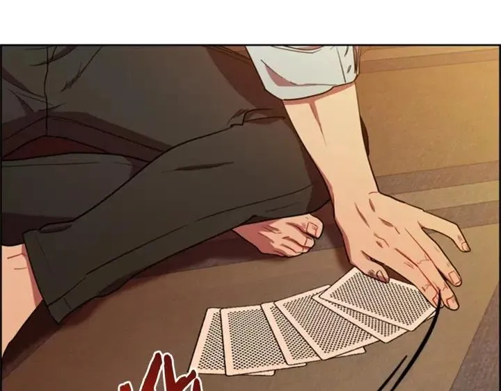 第83话 玩游戏 第98页
