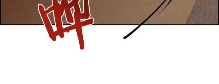 第83话 玩游戏 第99页