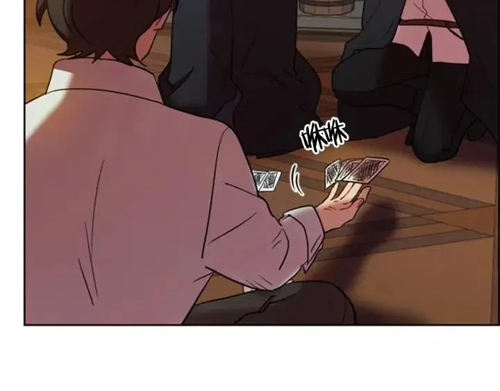 第83话 玩游戏 第101页