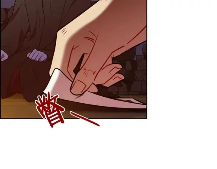第83话 玩游戏 第103页