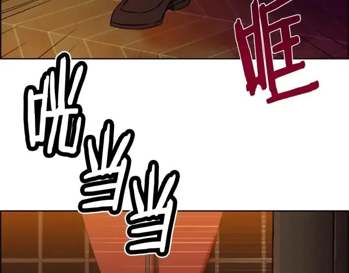 第82话 求婚 第42页