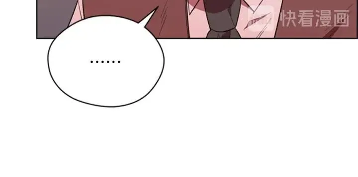 第82话 求婚 第56页