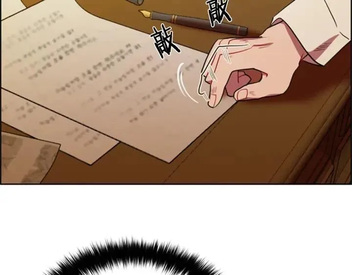 第82话 求婚 第58页