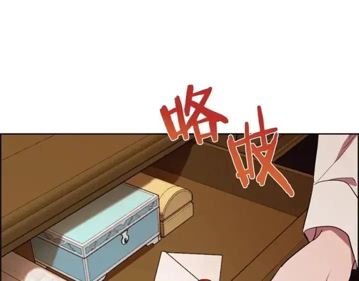 第82话 求婚 第85页