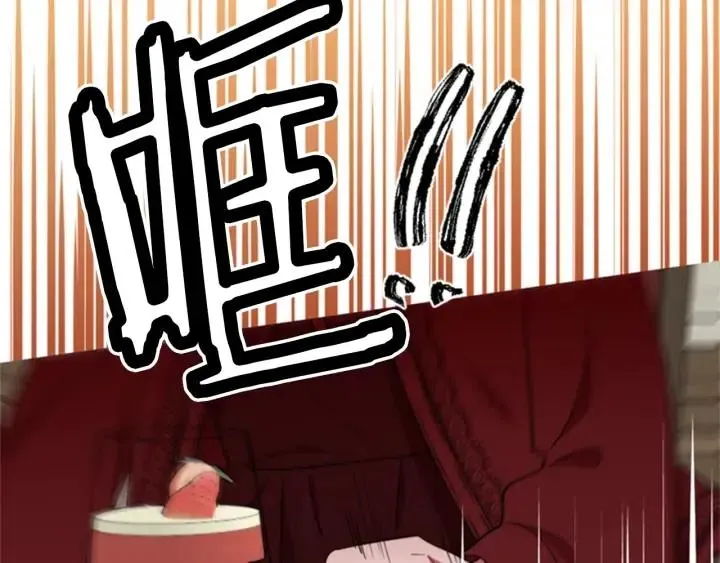 第82话 求婚 第90页