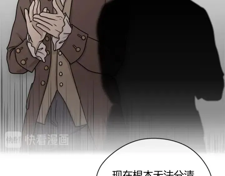 第82话 求婚 第112页
