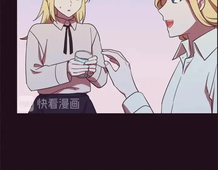 第81话 内心的创伤 第13页