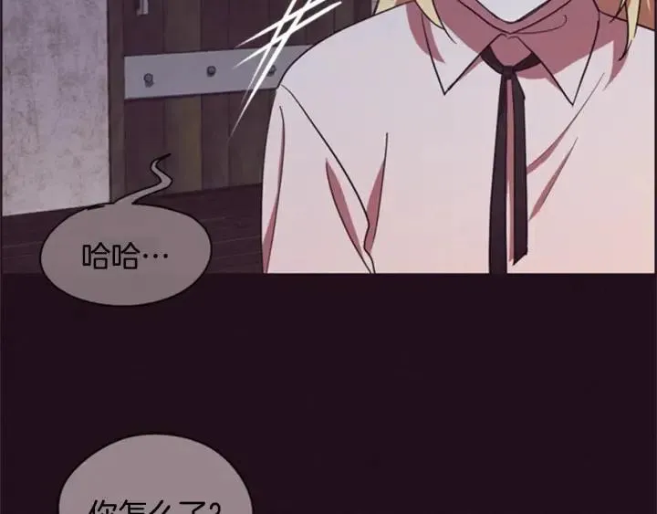 第81话 内心的创伤 第16页