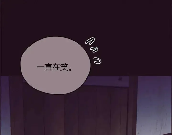 第81话 内心的创伤 第19页