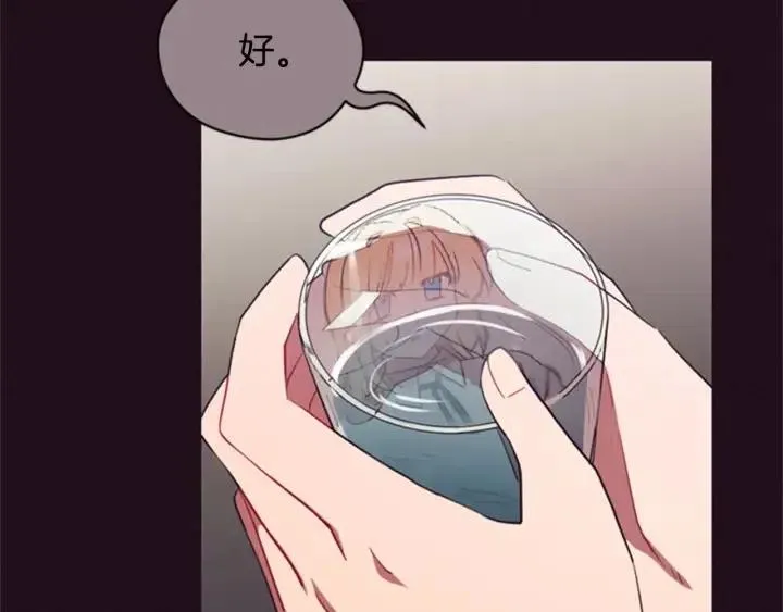 第81话 内心的创伤 第27页