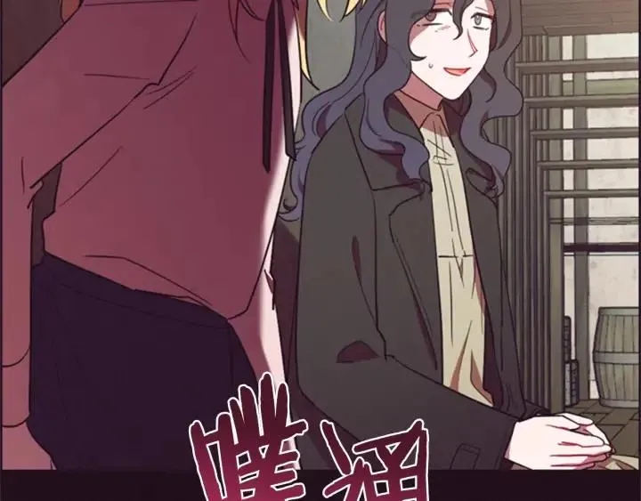 第81话 内心的创伤 第30页