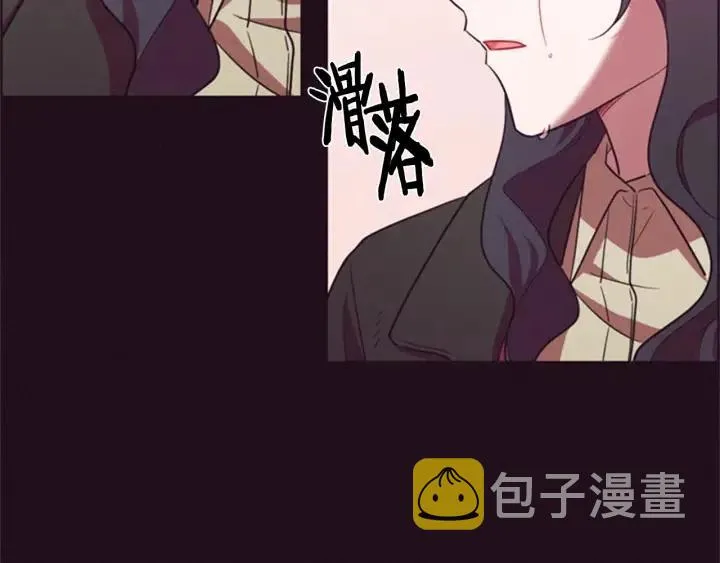 第81话 内心的创伤 第33页
