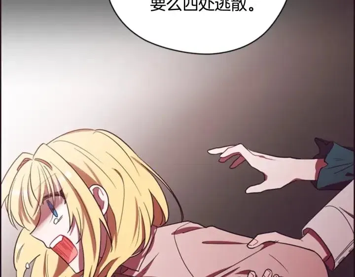 第81话 内心的创伤 第49页