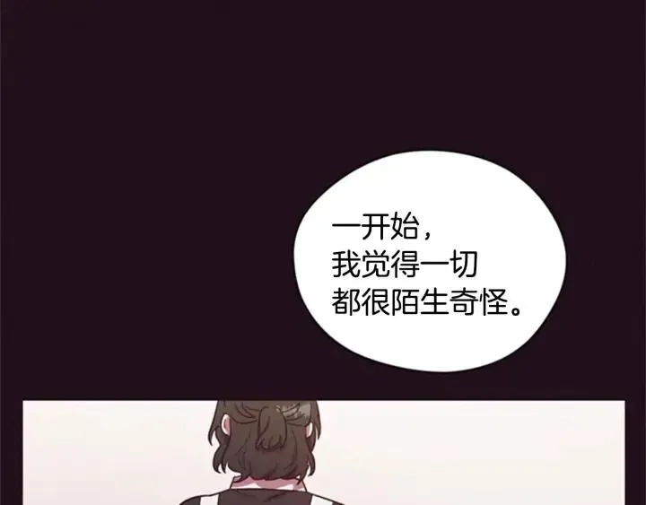 第81话 内心的创伤 第54页