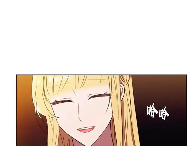 第81话 内心的创伤 第59页